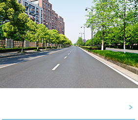 道路築造工事